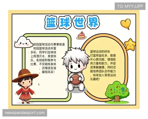 篮球新规解读：如何区分非法用手防守与合法身体接触？