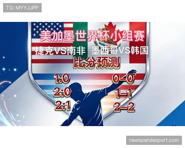 世界杯A组解析：墨西哥占优，韩国与捷克展开生死战